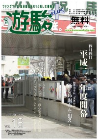 YushunPLUS_16_p1.jpg